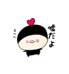 ちびぷぅの甘えん坊スタンプ（個別スタンプ：27）