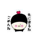 ちびぷぅの甘えん坊スタンプ（個別スタンプ：32）