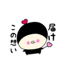 ちびぷぅの甘えん坊スタンプ（個別スタンプ：36）