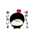 ちびぷぅの甘えん坊スタンプ（個別スタンプ：38）