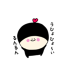 ちびぷぅの甘えん坊スタンプ（個別スタンプ：40）