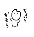 こめりん。（個別スタンプ：3）