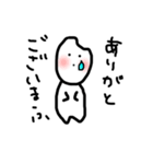 こめりん。（個別スタンプ：10）