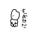 こめりん。（個別スタンプ：13）
