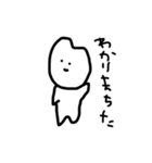 こめりん。（個別スタンプ：19）