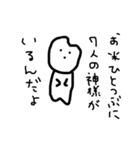 こめりん。（個別スタンプ：39）