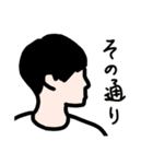よこがお（個別スタンプ：7）
