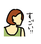 よこがお（個別スタンプ：8）