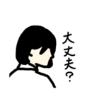 よこがお（個別スタンプ：9）