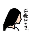 よこがお（個別スタンプ：11）