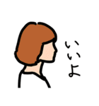 よこがお（個別スタンプ：12）