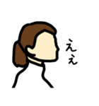 よこがお（個別スタンプ：19）
