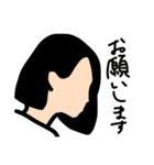 よこがお（個別スタンプ：31）