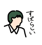 よこがお（個別スタンプ：33）