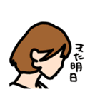 よこがお（個別スタンプ：40）