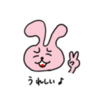 うさ三郎の日常（個別スタンプ：3）