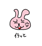 うさ三郎の日常（個別スタンプ：5）