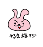 うさ三郎の日常（個別スタンプ：6）
