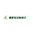細こめ（個別スタンプ：3）