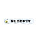 細こめ（個別スタンプ：6）