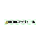 細こめ（個別スタンプ：10）