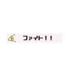 細こめ（個別スタンプ：13）