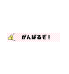 細こめ（個別スタンプ：15）