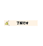 細こめ（個別スタンプ：17）