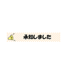 細こめ（個別スタンプ：18）