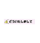 細こめ（個別スタンプ：21）