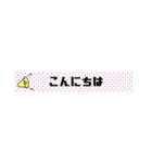 細こめ（個別スタンプ：23）