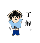 アフロの*meくん*（個別スタンプ：3）