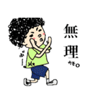 アフロの*meくん*（個別スタンプ：4）