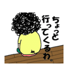 アフロの*meくん*（個別スタンプ：10）