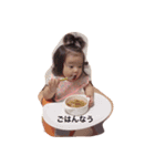 なっちゃん日常生活（個別スタンプ：2）