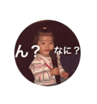 なっちゃん日常生活（個別スタンプ：3）