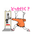 アリリアイ( •́ฅ•̀ )（個別スタンプ：12）