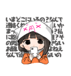 アリリアイ( •́ฅ•̀ )（個別スタンプ：18）
