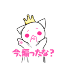 アリリアイ( •́ฅ•̀ )（個別スタンプ：19）