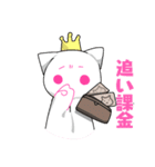 アリリアイ( •́ฅ•̀ )（個別スタンプ：22）