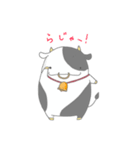 うしまるくん。（個別スタンプ：26）