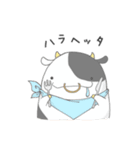 うしまるくん。（個別スタンプ：31）