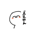 超絶便利なスタンプ（個別スタンプ：1）
