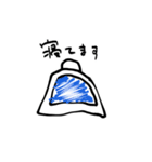 超絶便利なスタンプ（個別スタンプ：9）