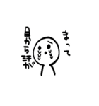 超絶便利なスタンプ（個別スタンプ：14）