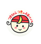 天使のつきちゃん「つき」のお届け天使言葉（個別スタンプ：1）