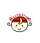 天使のつきちゃん「つき」のお届け天使言葉（個別スタンプ：4）