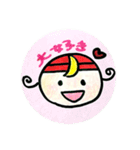 天使のつきちゃん「つき」のお届け天使言葉（個別スタンプ：5）