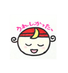 天使のつきちゃん「つき」のお届け天使言葉（個別スタンプ：6）