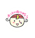 天使のつきちゃん「つき」のお届け天使言葉（個別スタンプ：8）